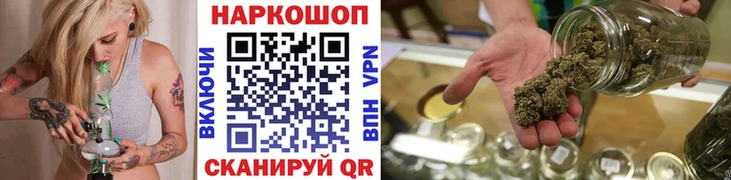 Как найти закладки Валдай Alpha PVP Амфетамин ГАШИШ Cocaine hydra сайт Мефедрон