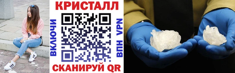 наркота Валдай Амфетамин Premium