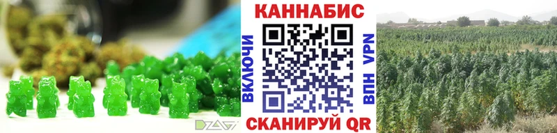 где купить наркотик  Валдай  Canna-Cookies марихуана 
