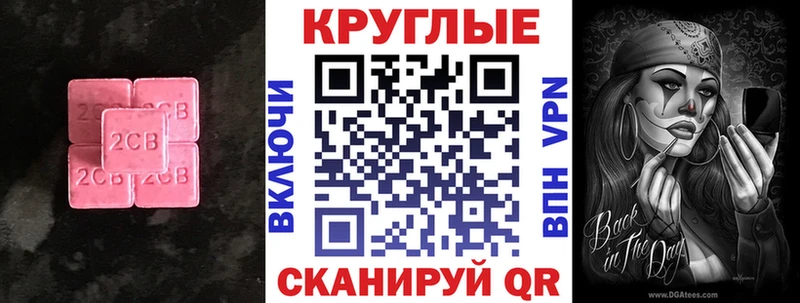 Ecstasy DUBAI  Валдай 