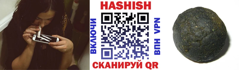 ГАШИШ гарик  Валдай 