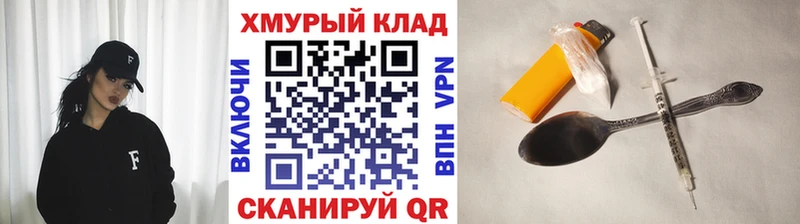 ГЕРОИН Афган Валдай