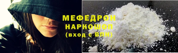 мяу мяу мука Армянск