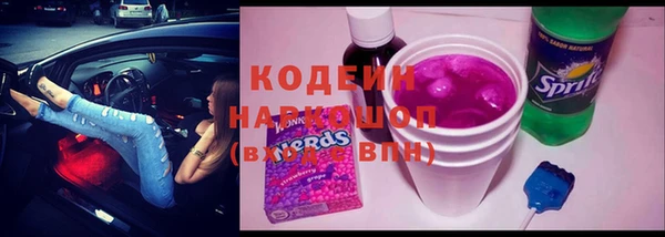 мяу мяу мука Армянск