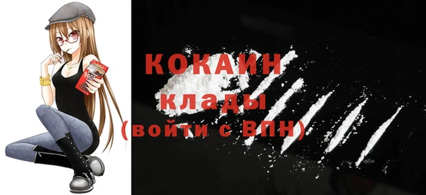кокаин перу Аркадак