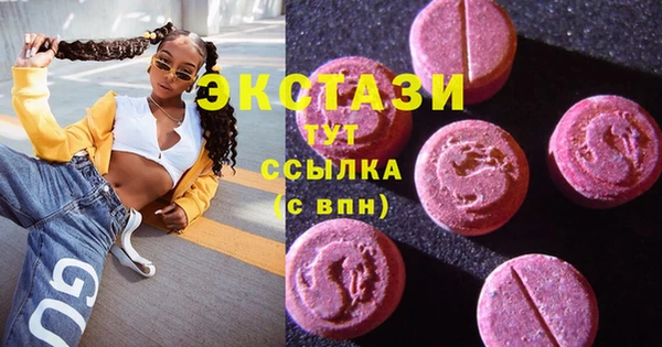 мяу мяу мука Армянск