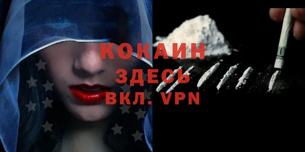 кокаин перу Аркадак