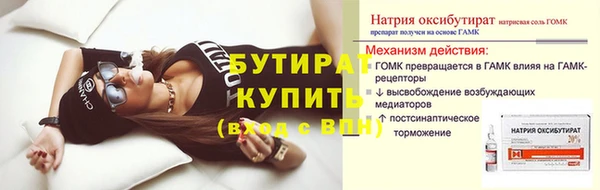 первитин Арсеньев