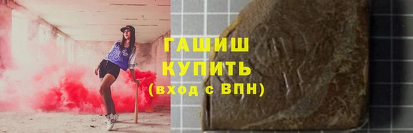 прущие грибы Всеволожск
