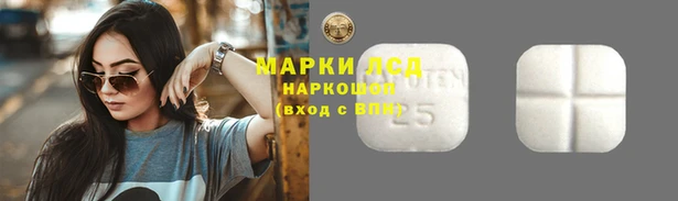 соль ск Семёнов
