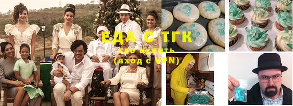 мяу мяу мука Армянск