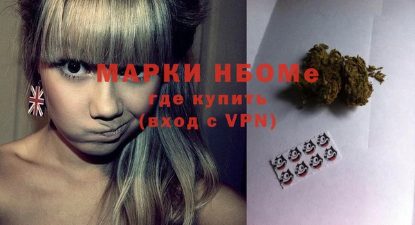 первитин Арсеньев