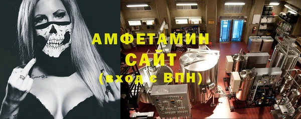 первитин Арсеньев