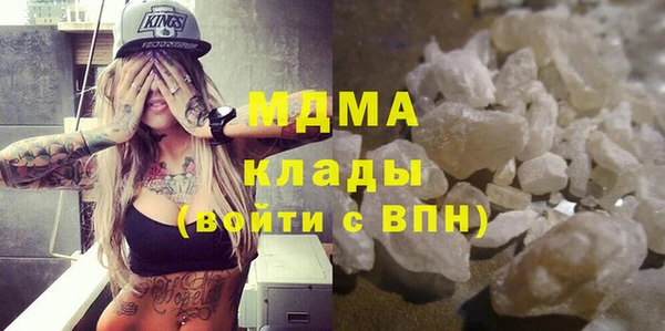 метамфетамин Алзамай