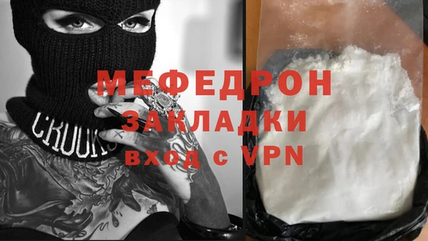 мяу мяу мука Армянск