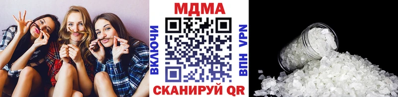 МДМА Molly  Валдай 