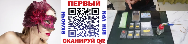 Первитин Декстрометамфетамин 99.9%  Валдай 