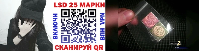 Наркотические марки 1500мкг Валдай