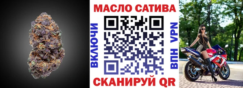 магазин    Валдай  Дистиллят ТГК THC oil 